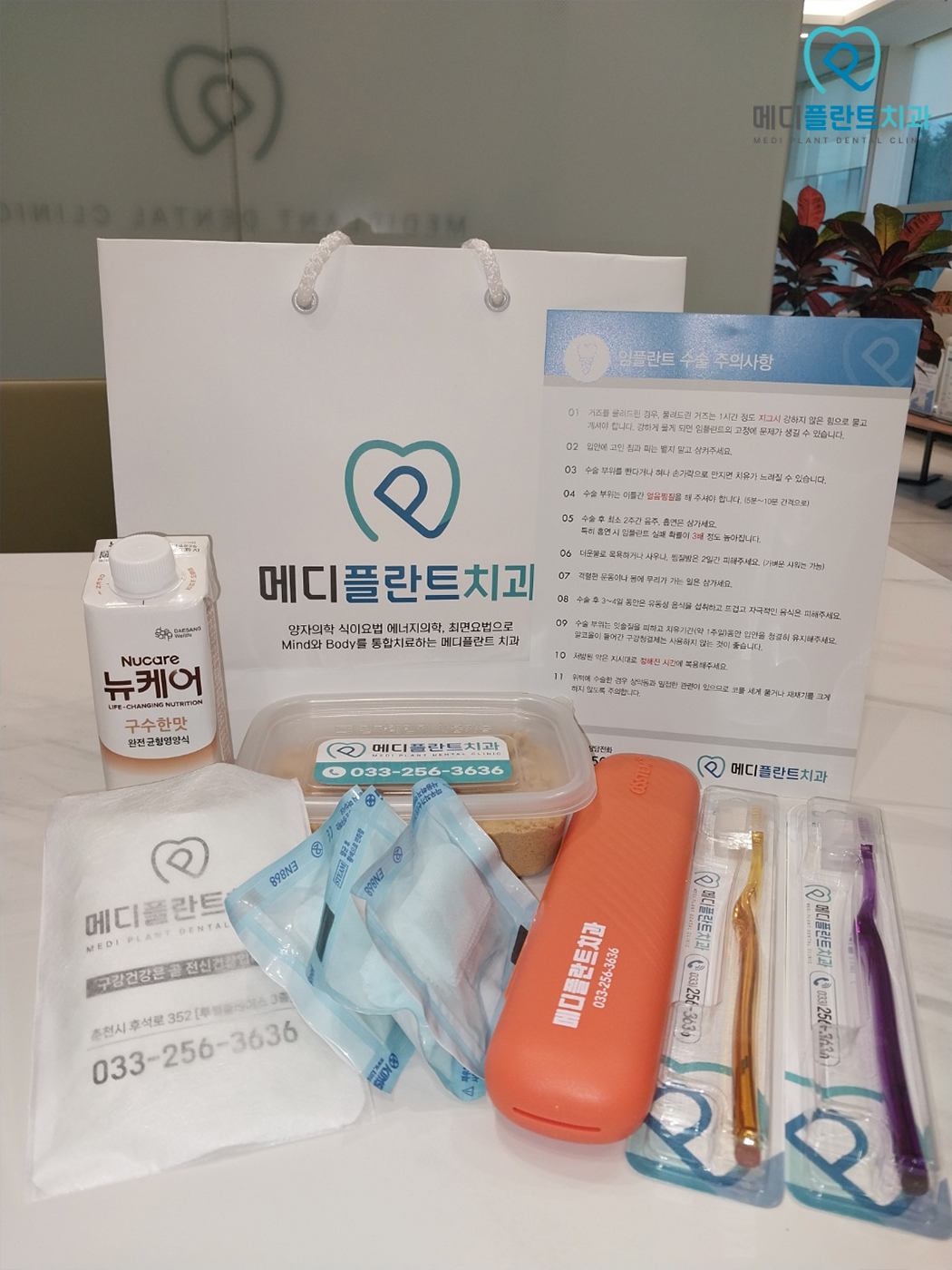 후평동치과