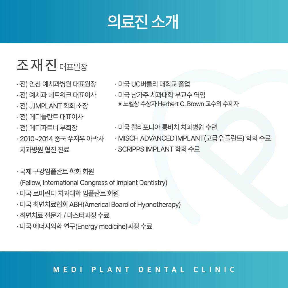 후평동치과