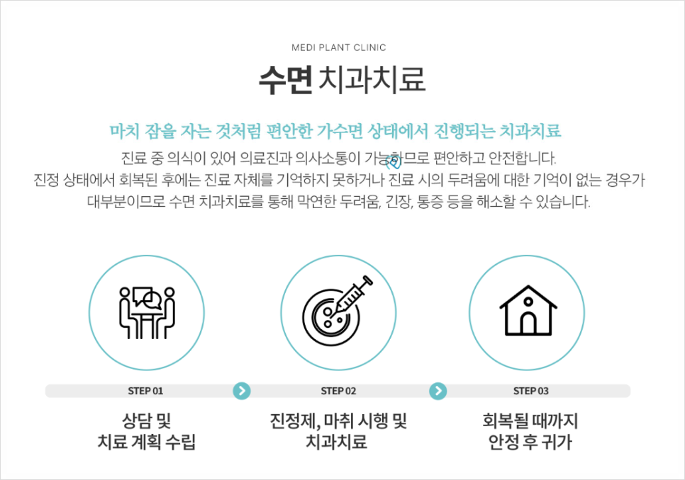 후평동임플란트
