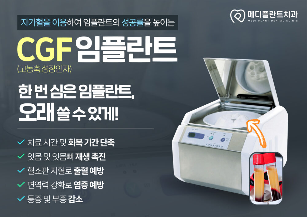춘천수면치과