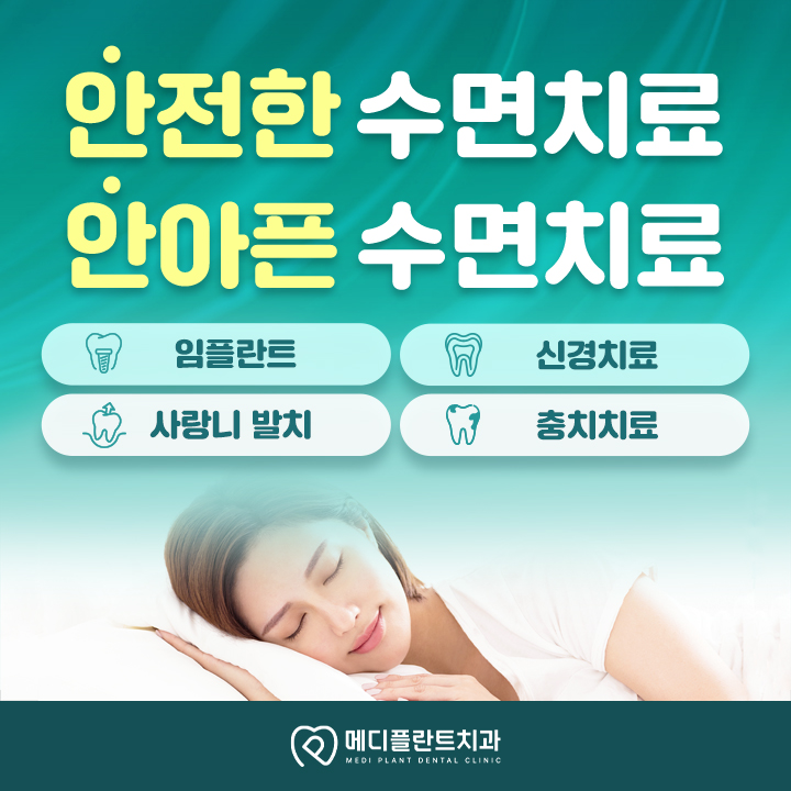 치주 질환으로 치아가 흔들리는 진료 상황
